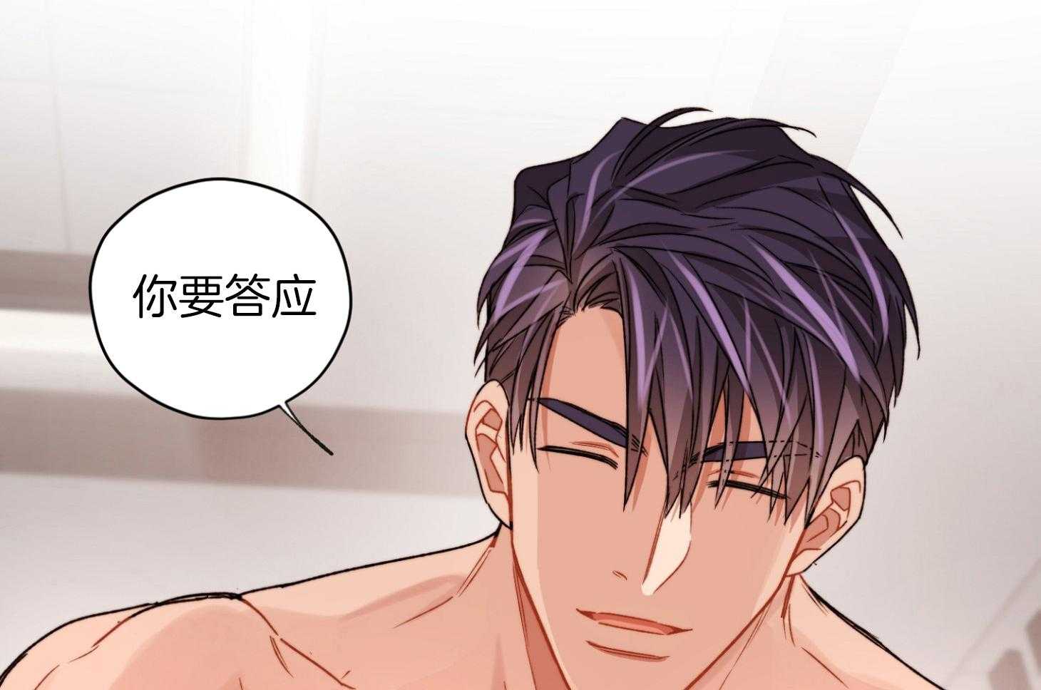 糟糕的计划（共2季）第55话图