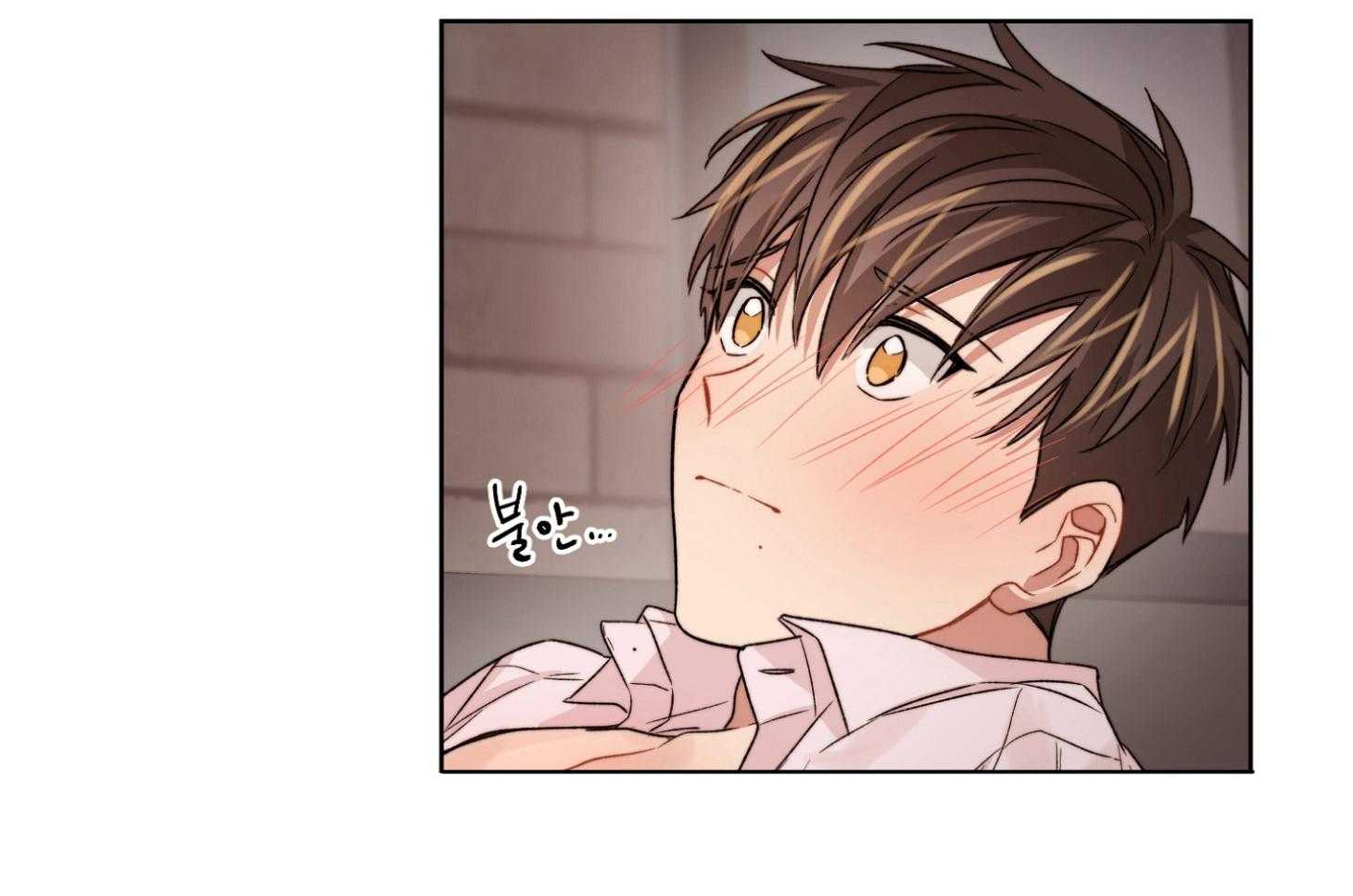 糟糕的计划（共2季）第55话图