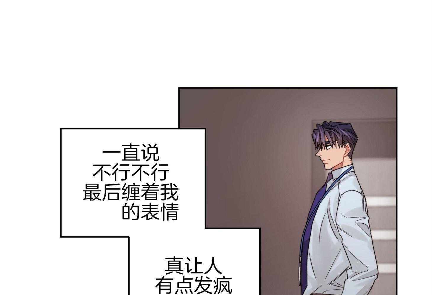 糟糕的计划（共2季）第56话图