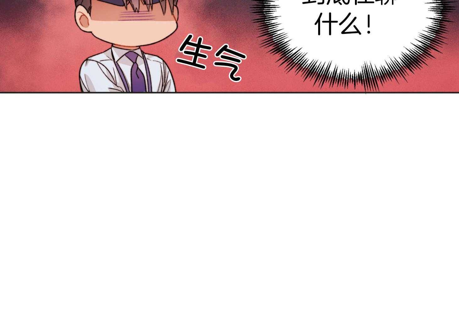糟糕的计划（共2季）第56话图