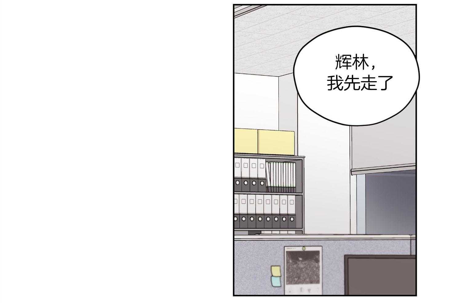 糟糕的计划（共2季）第57话图