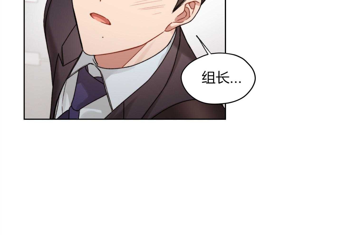 糟糕的计划（共2季）第58话图