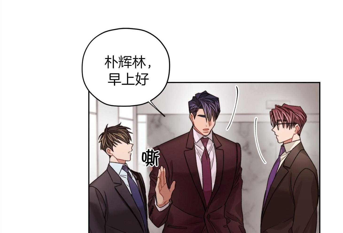 糟糕的计划（共2季）第58话图