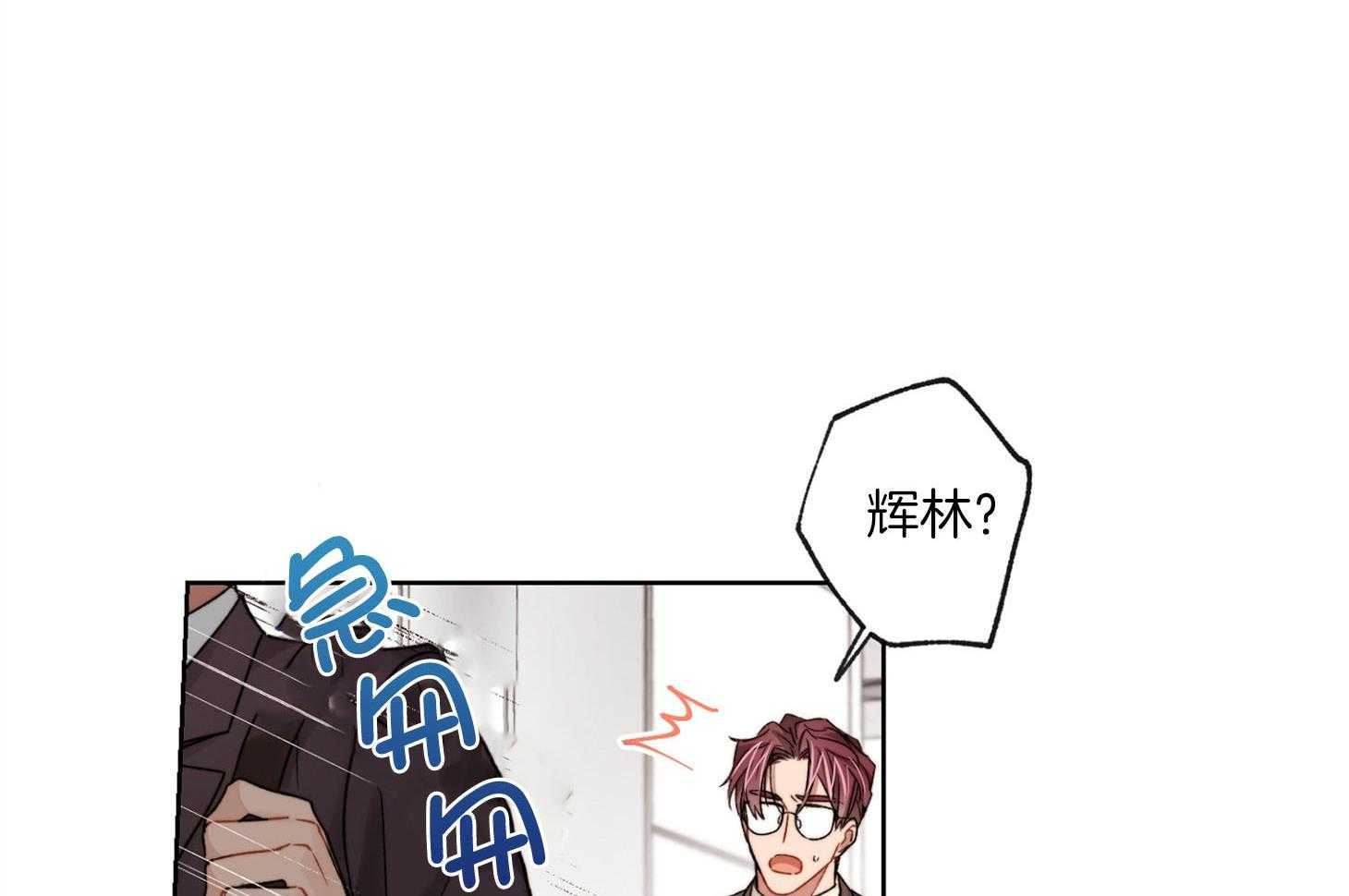 糟糕的计划（共2季）第58话图