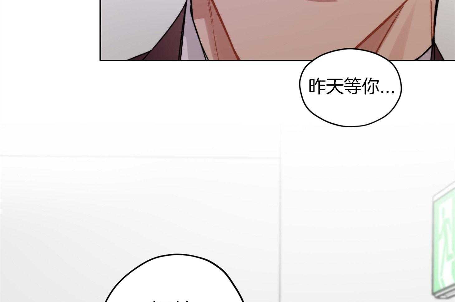 糟糕的计划（共2季）第58话图