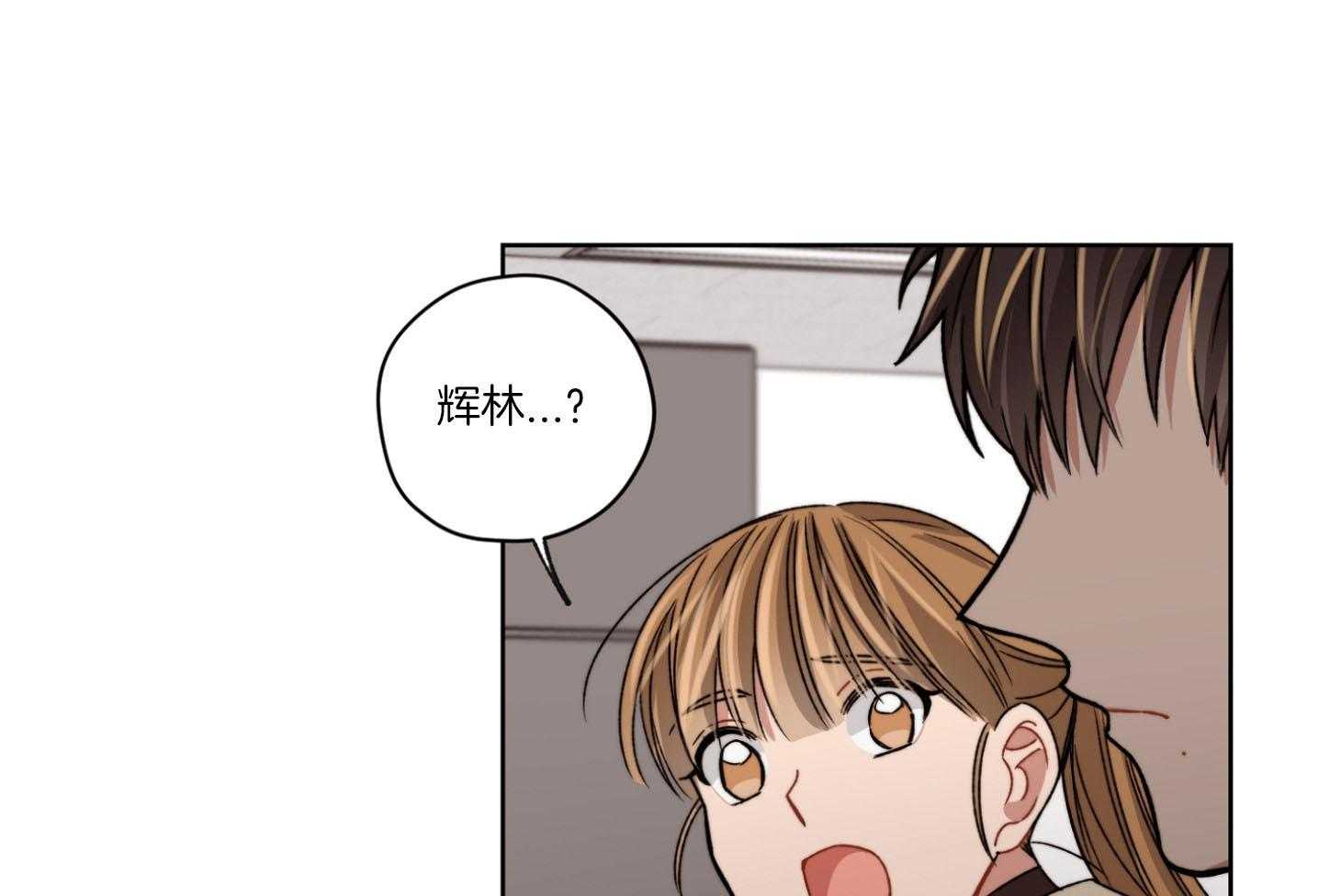 糟糕的计划（共2季）第59话图