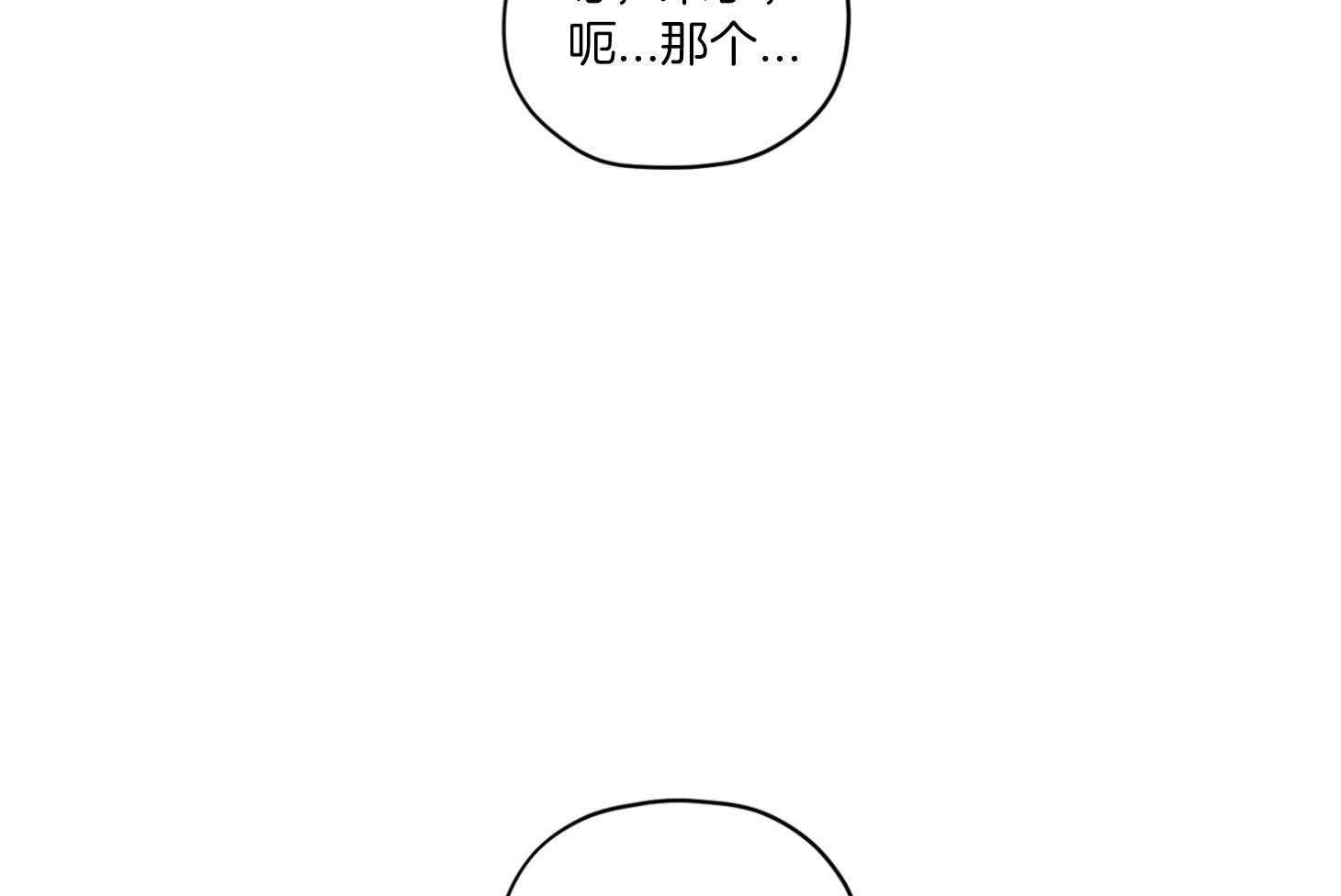 糟糕的计划（共2季）第59话图