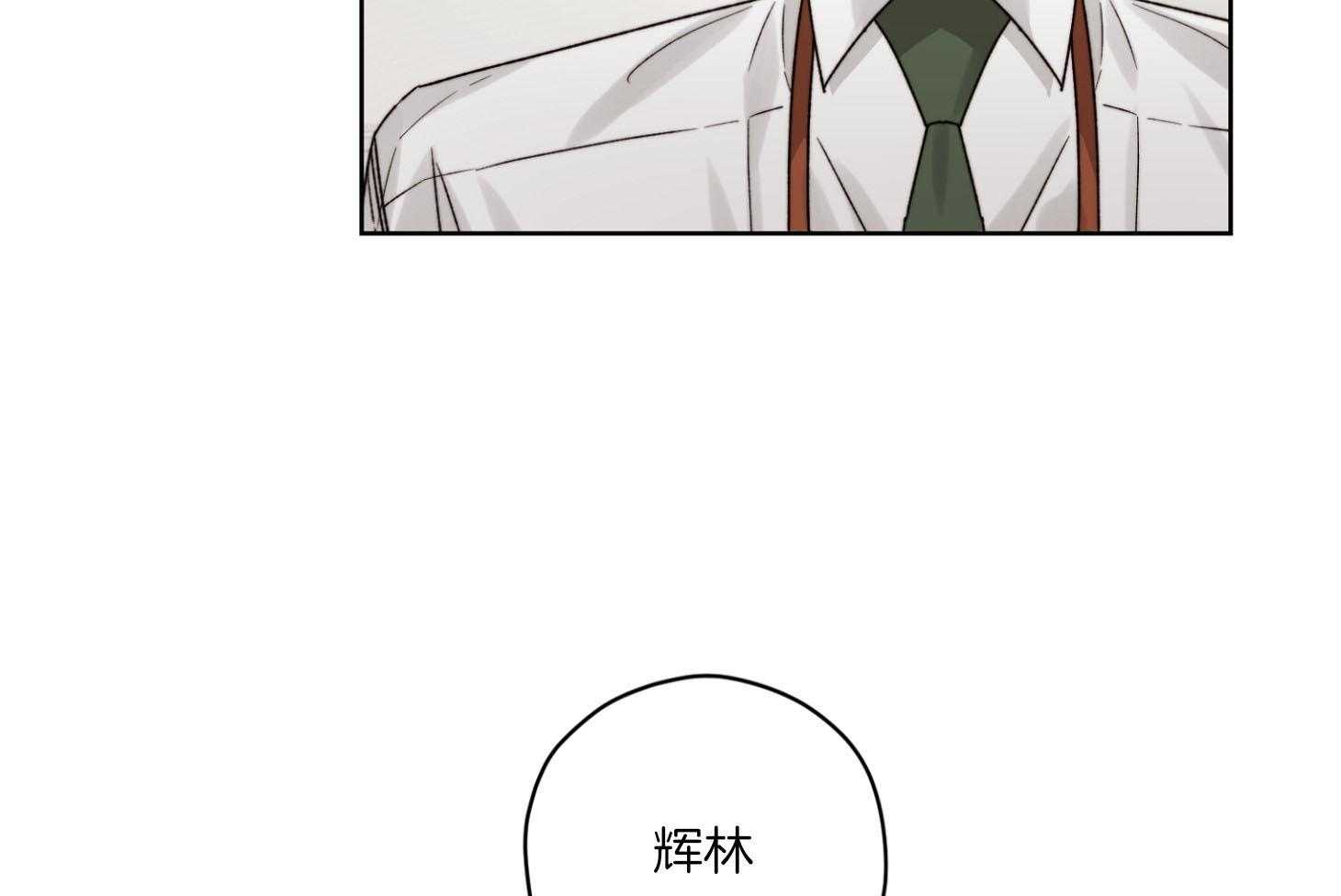 糟糕的计划（共2季）第59话图