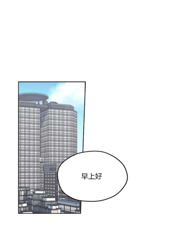 糟糕的计划（共2季）第6话图