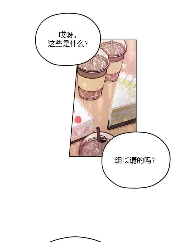 糟糕的计划（共2季）第6话图