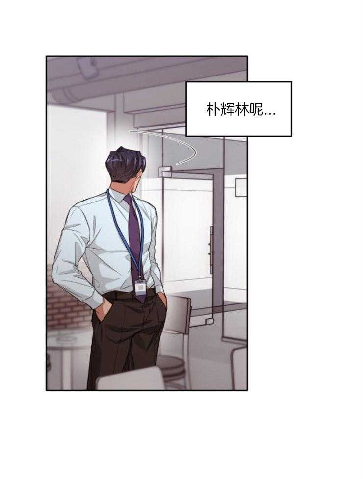 糟糕的计划（共2季）第6话图