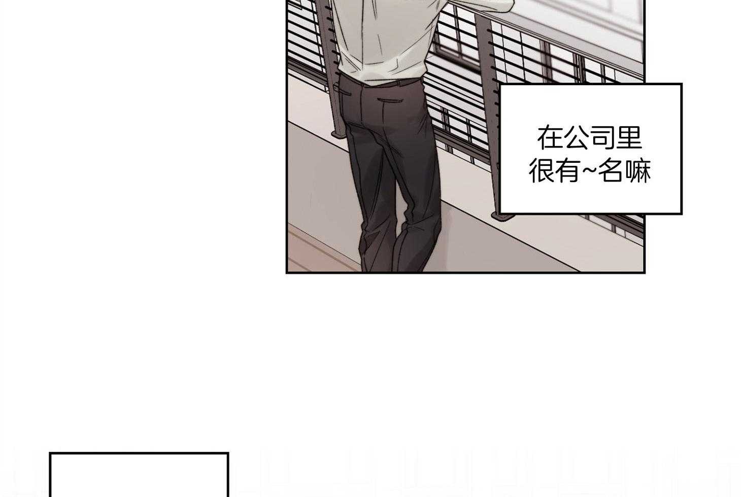 糟糕的计划（共2季）第60话图