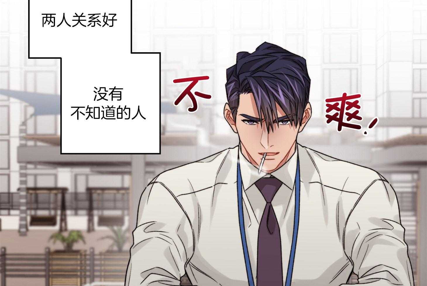 糟糕的计划（共2季）第60话图