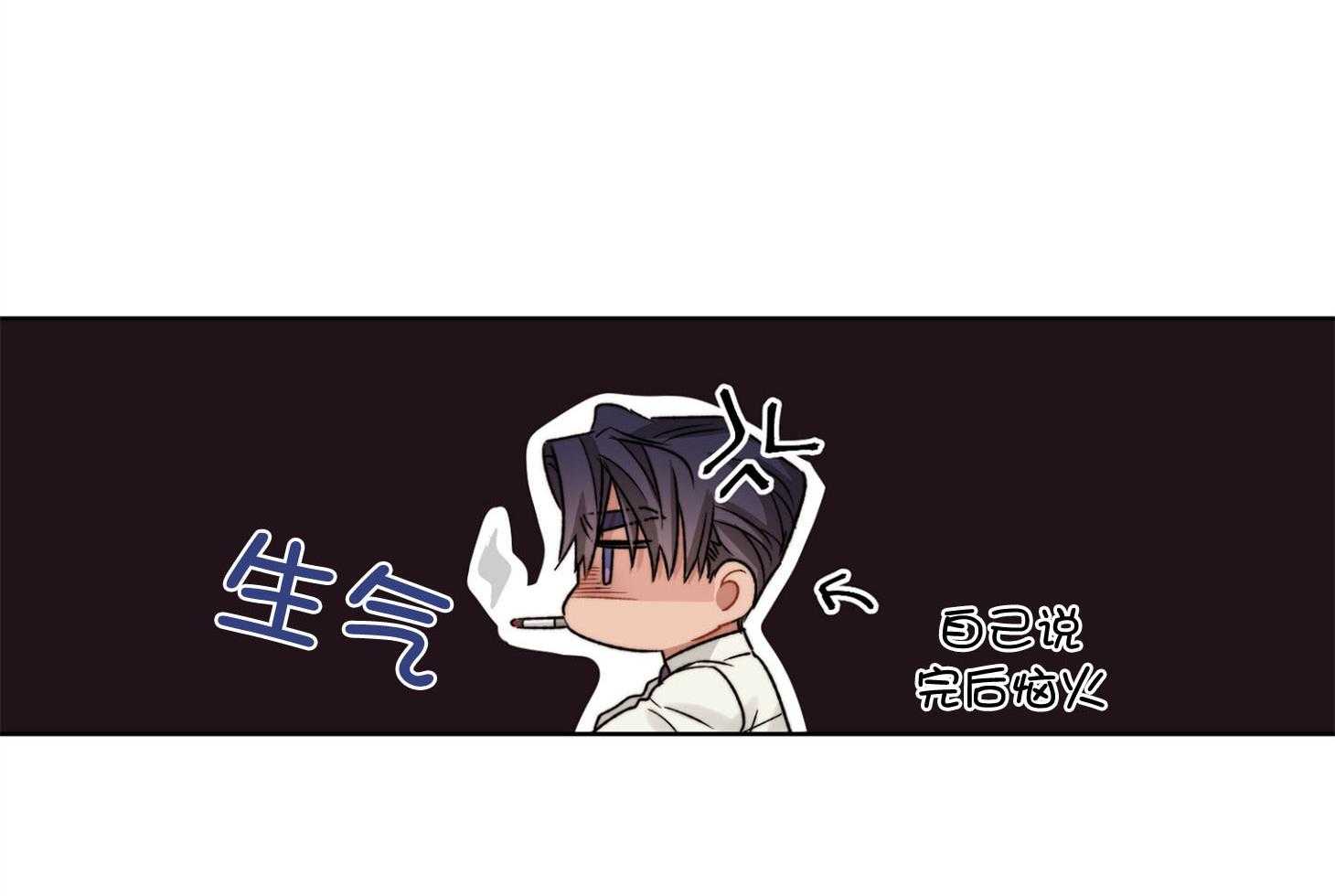 糟糕的计划（共2季）第60话图