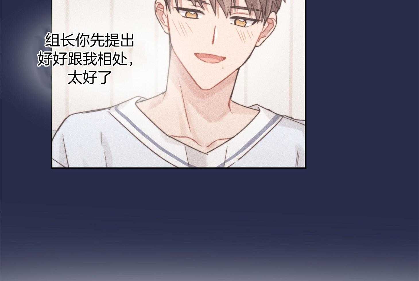 糟糕的计划（共2季）第60话图