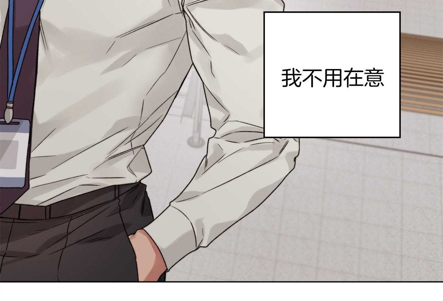 糟糕的计划（共2季）第61话图