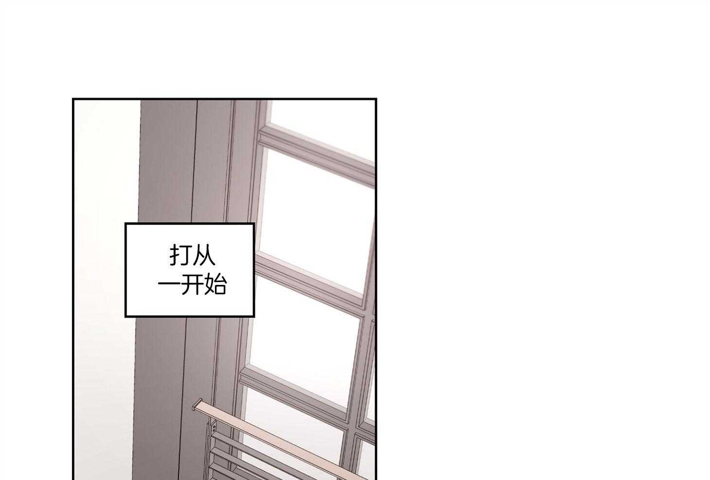 糟糕的计划（共2季）第61话图