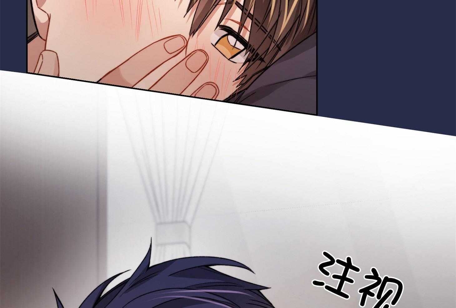 糟糕的计划（共2季）第61话图