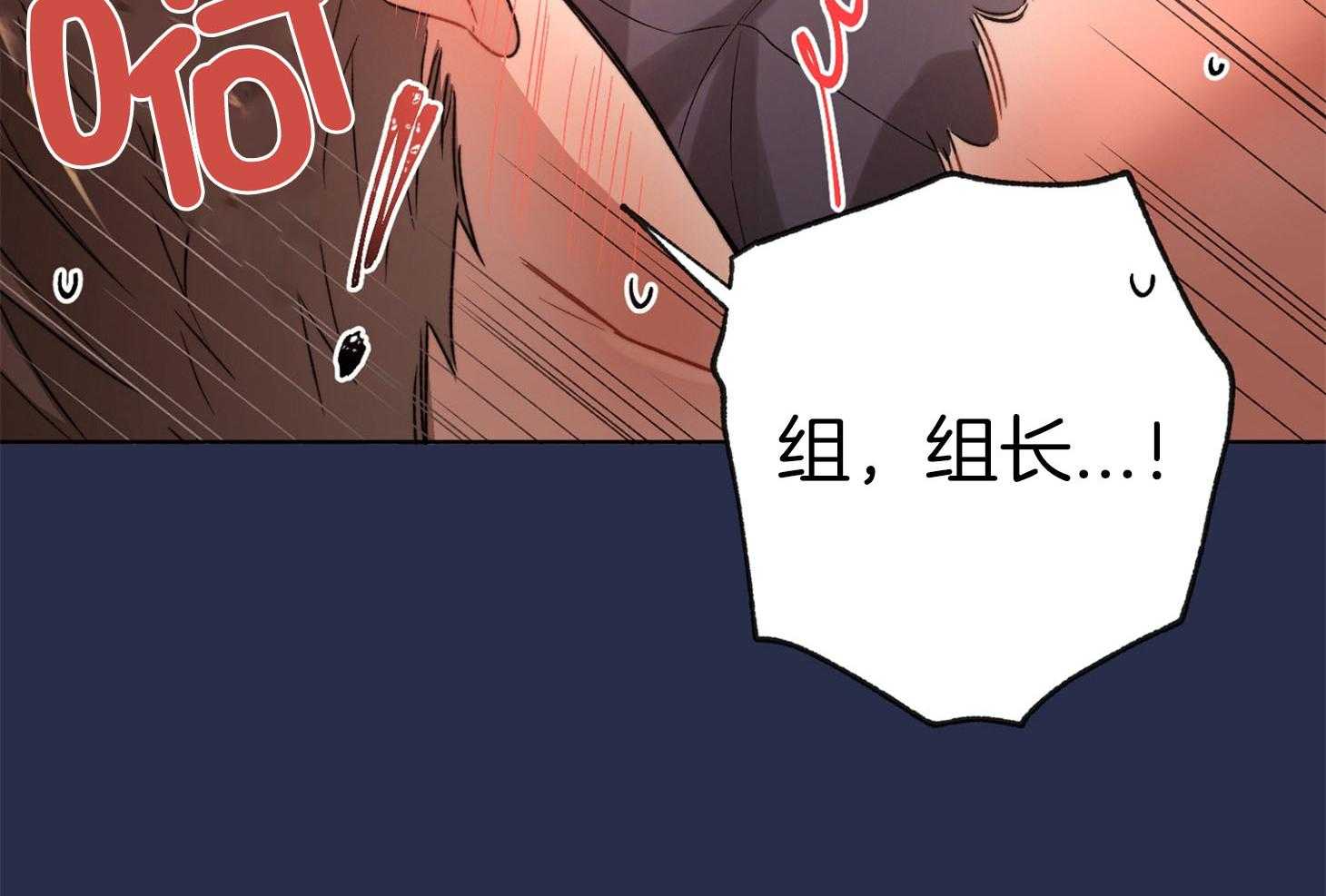 糟糕的计划（共2季）第61话图