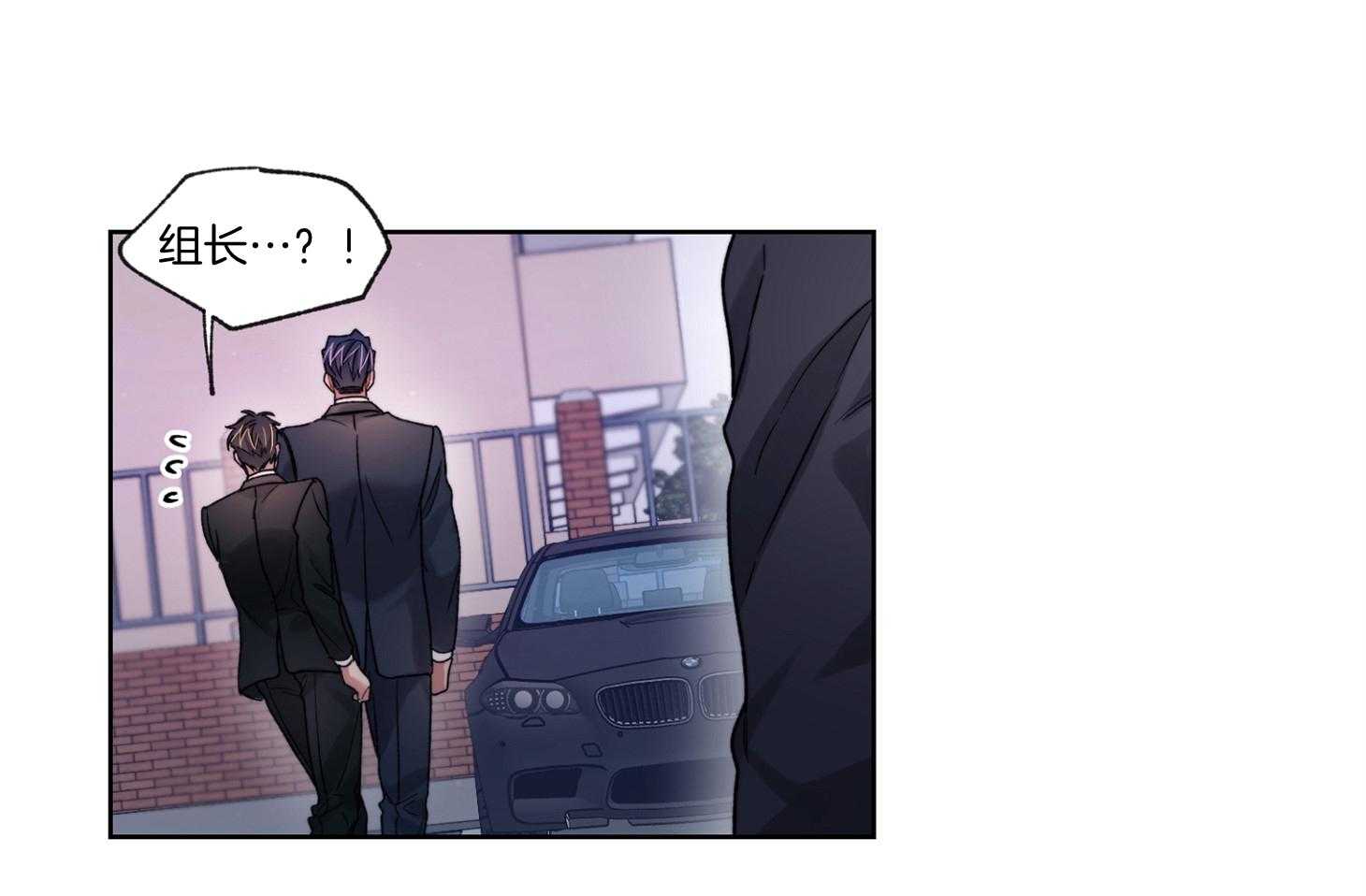 糟糕的计划（共2季）第64话图