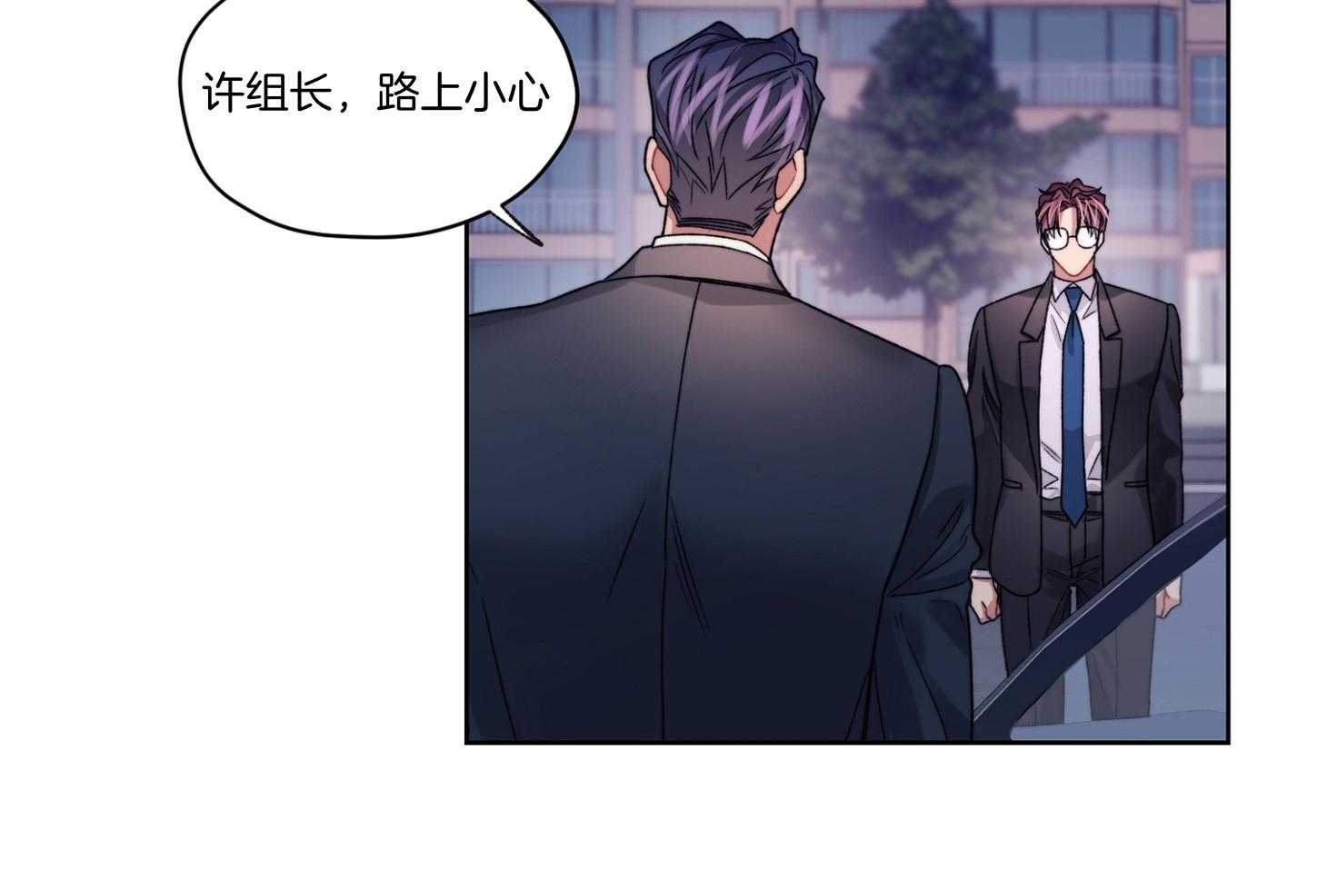 糟糕的计划（共2季）第64话图