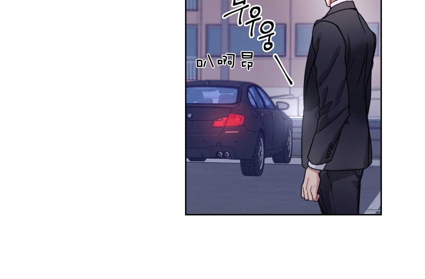 糟糕的计划（共2季）第64话图