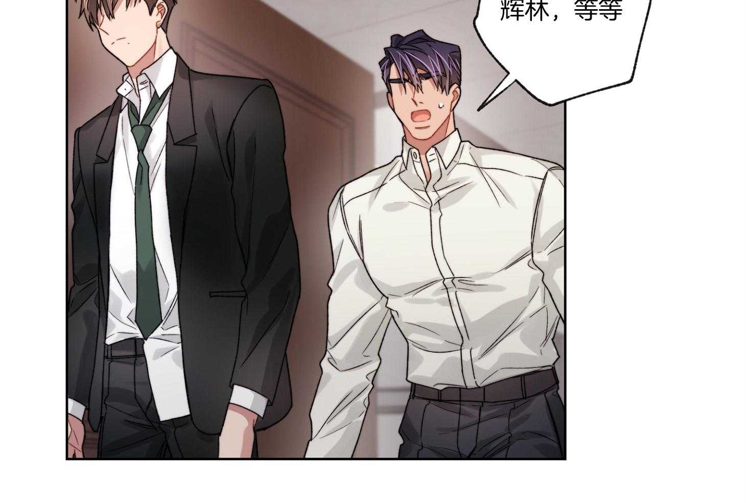 糟糕的计划（共2季）第65话图