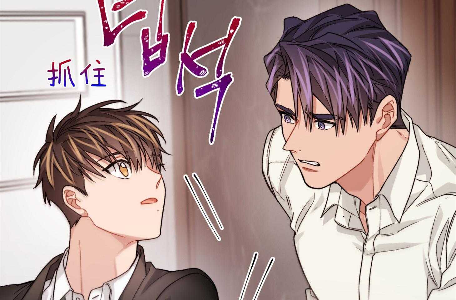 糟糕的计划（共2季）第65话图