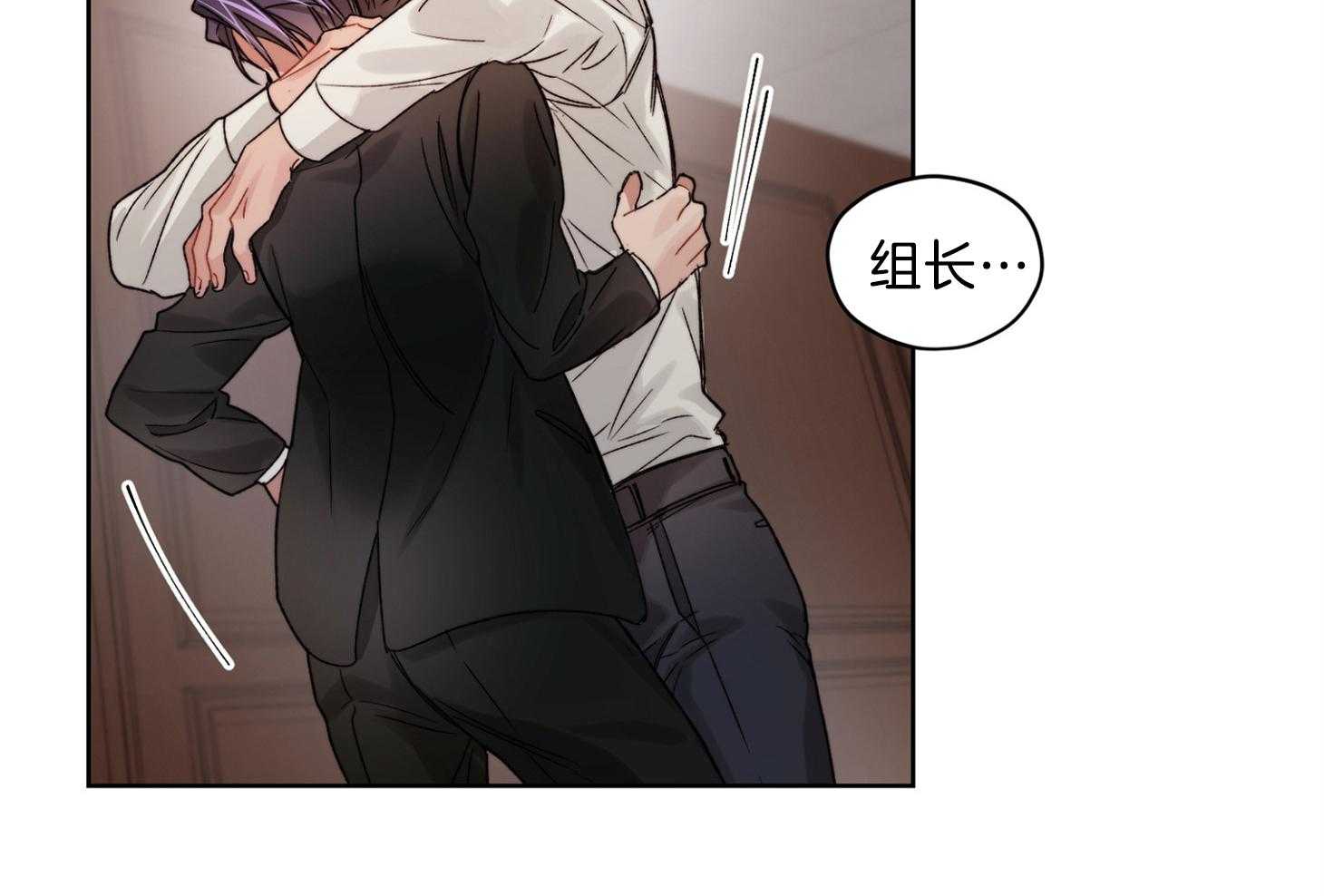 糟糕的计划（共2季）第67话图