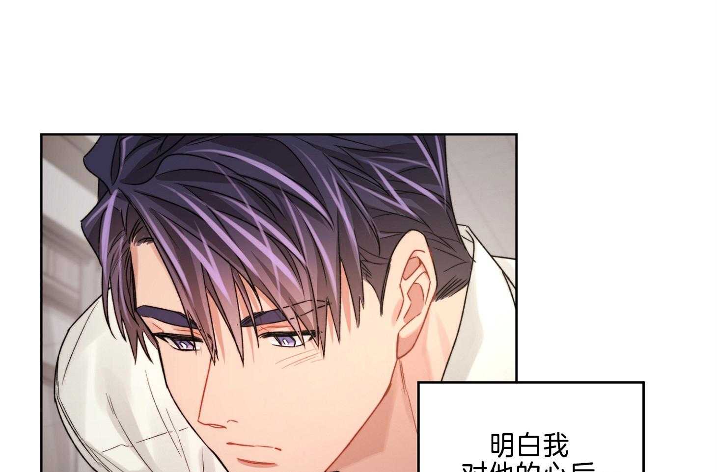 糟糕的计划（共2季）第68话图