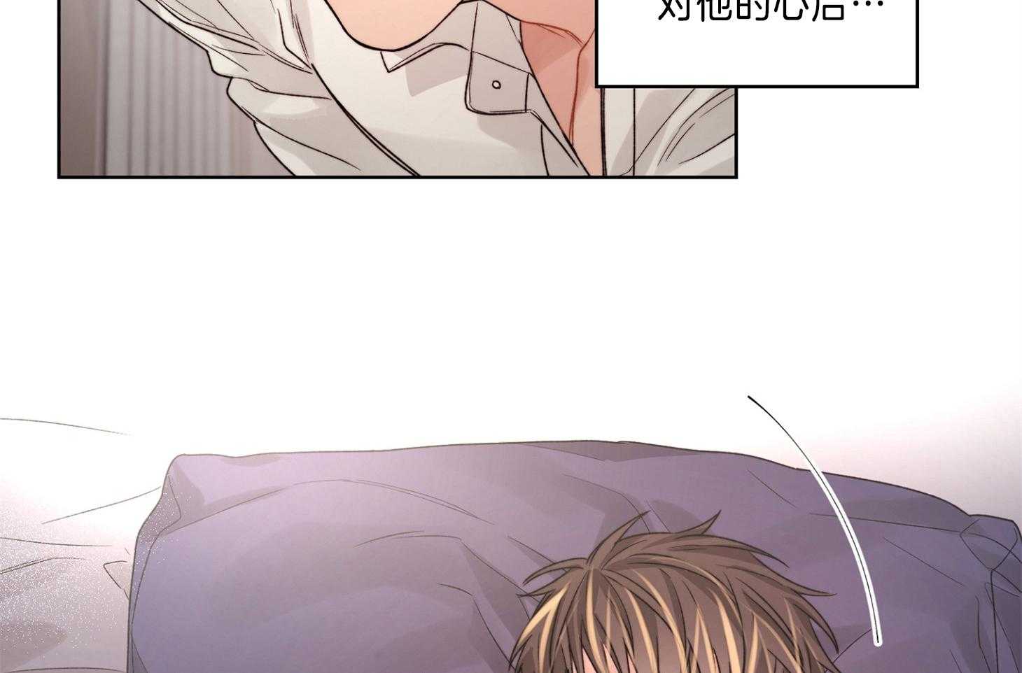 糟糕的计划（共2季）第68话图