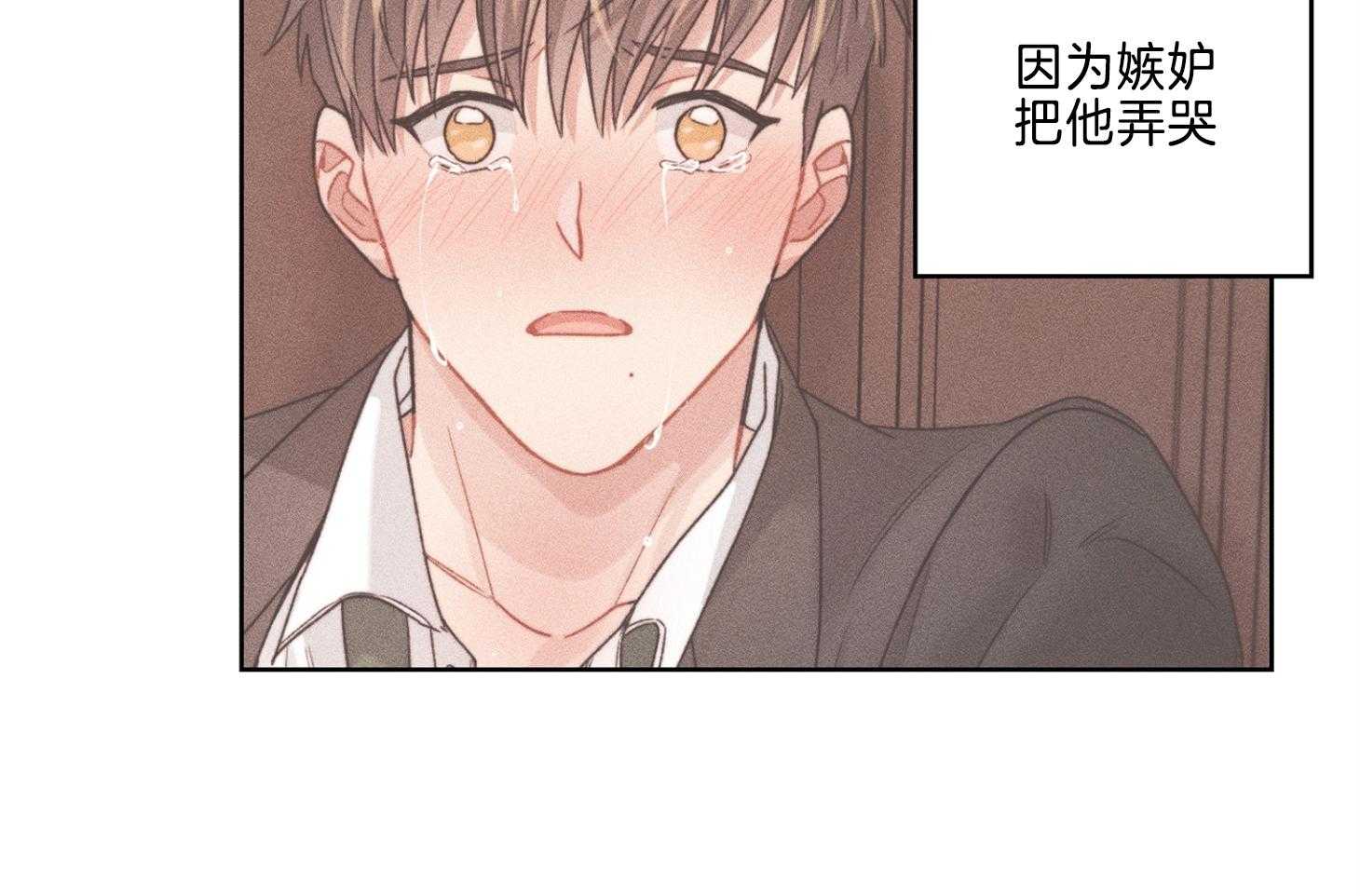 糟糕的计划（共2季）第68话图