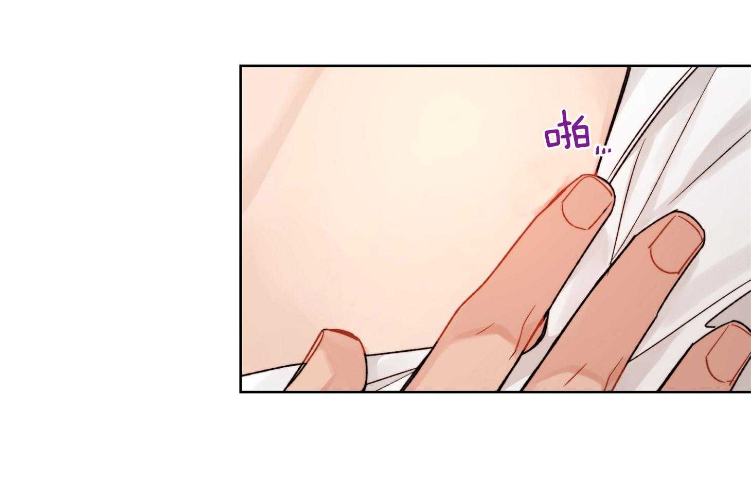 糟糕的计划（共2季）第68话图