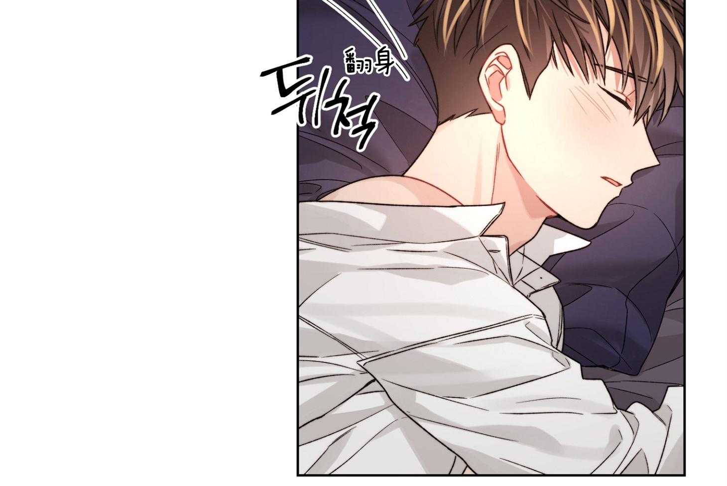 糟糕的计划（共2季）第68话图