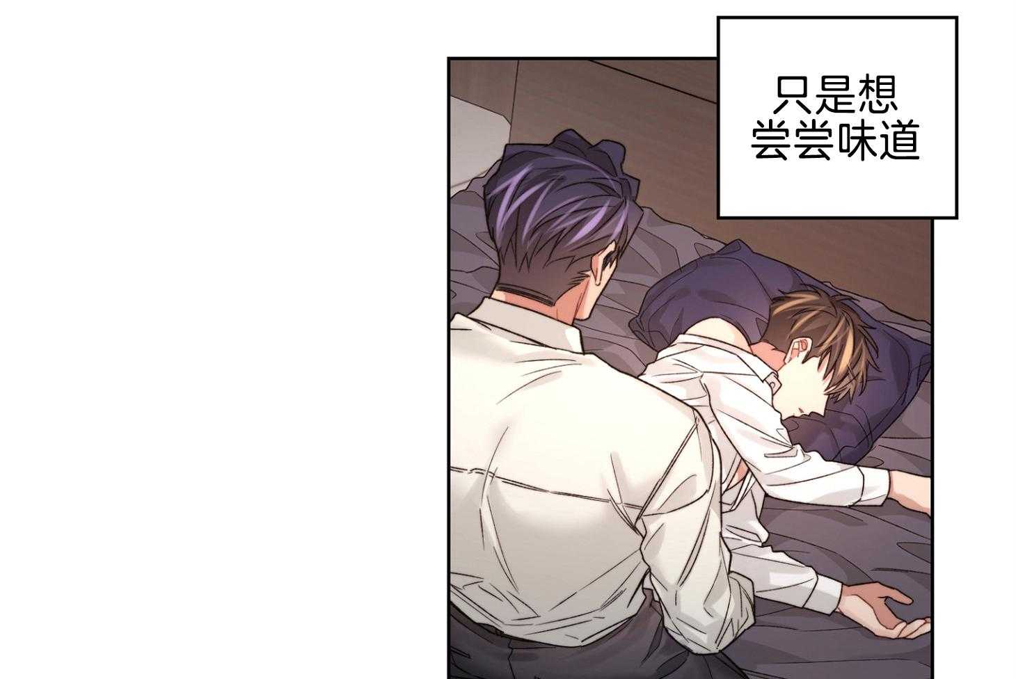 糟糕的计划（共2季）第68话图