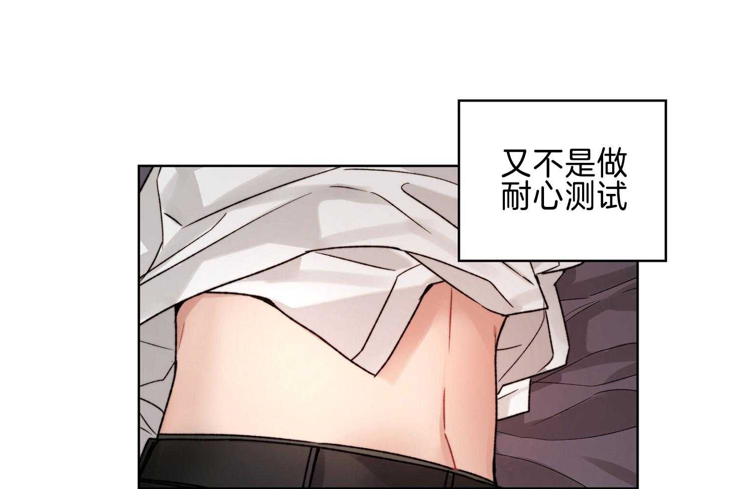 糟糕的计划（共2季）第68话图