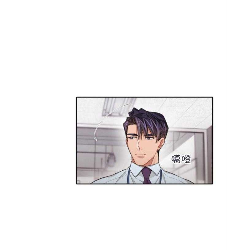 糟糕的计划（共2季）第7话图