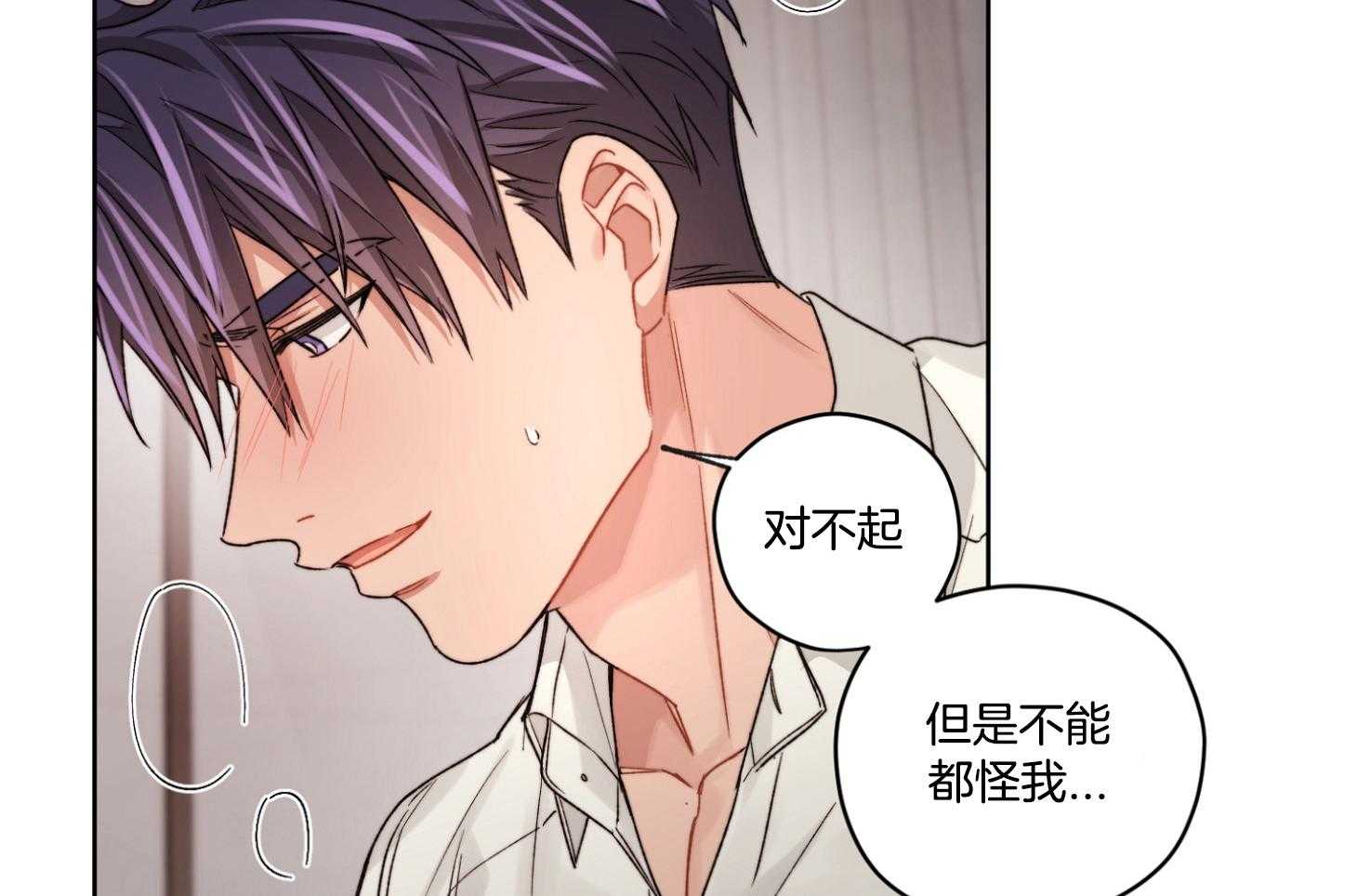 糟糕的计划（共2季）第70话图