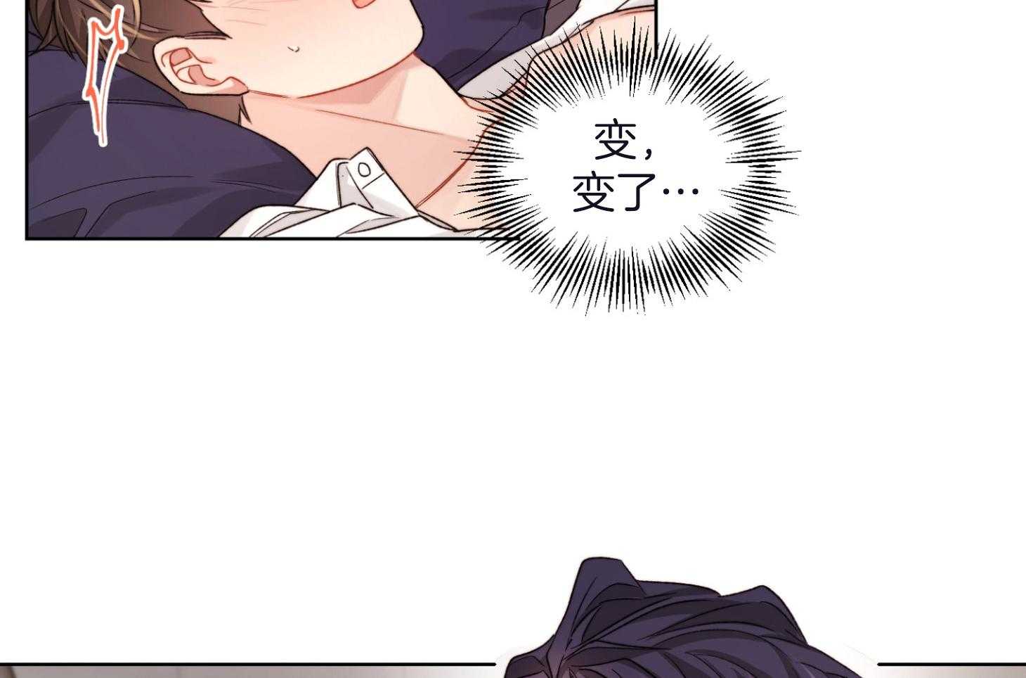 糟糕的计划（共2季）第70话图