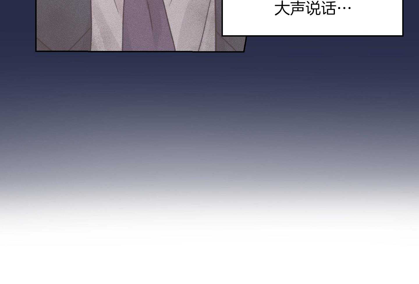 糟糕的计划（共2季）第71话图