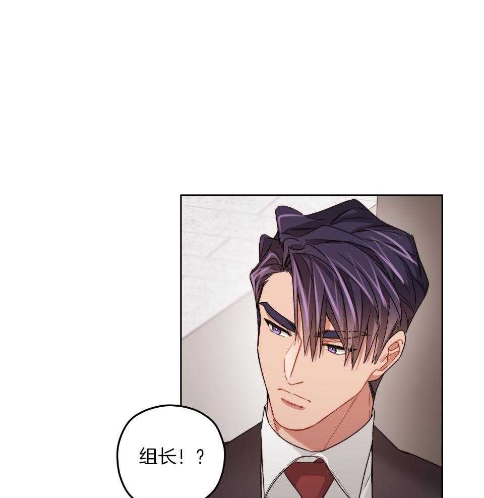 糟糕的计划（共2季）第74话图