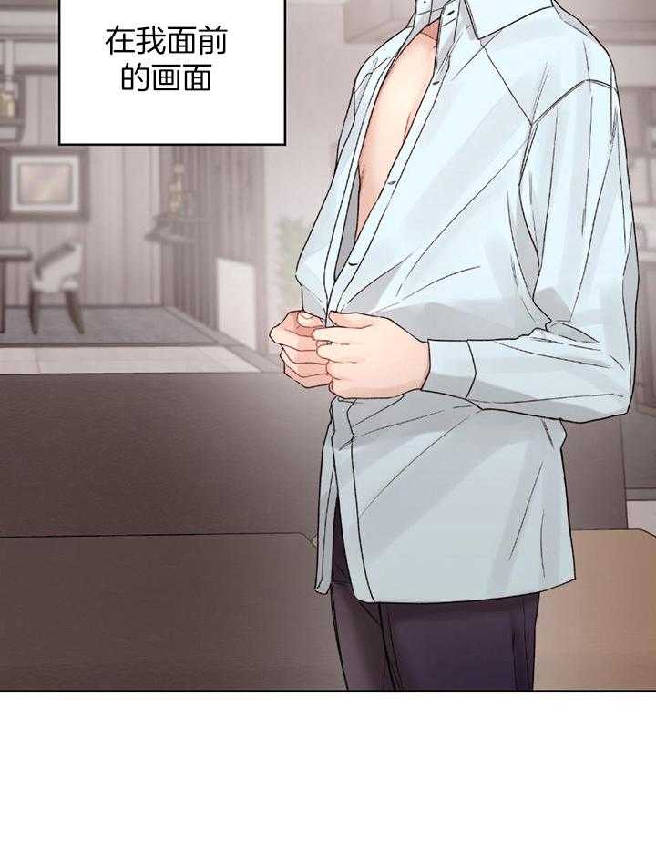 糟糕的计划（共2季）第76话图