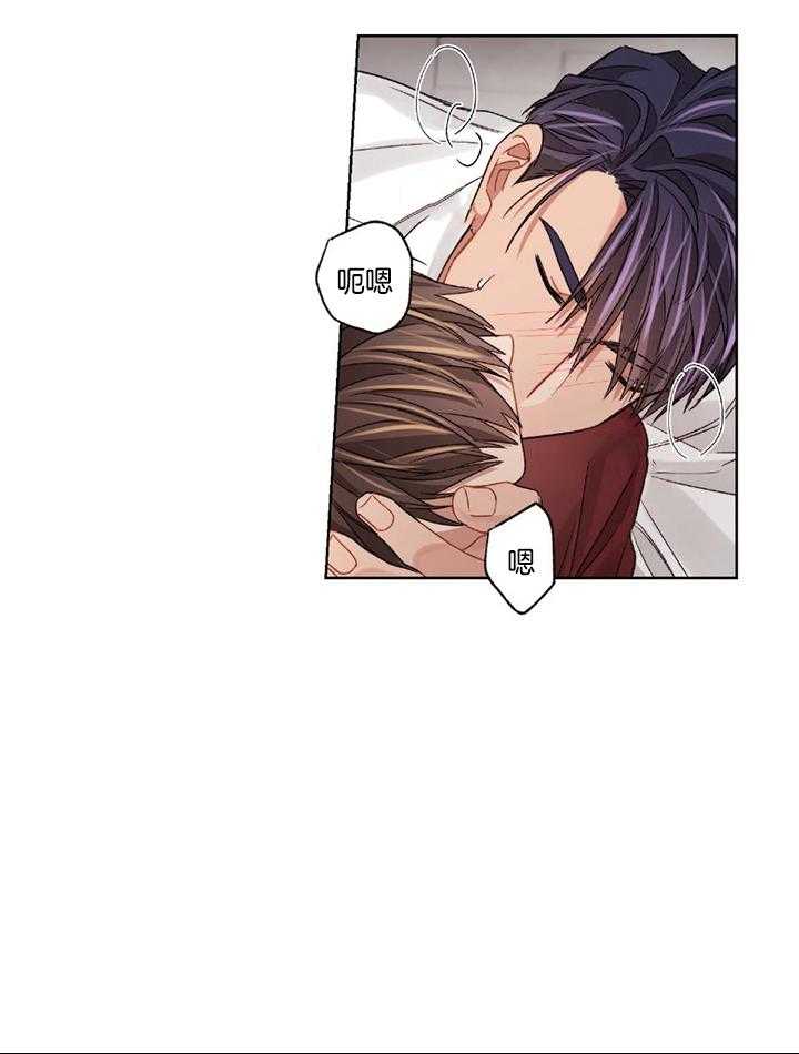 糟糕的计划（共2季）第76话图