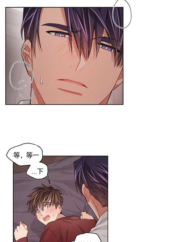 糟糕的计划（共2季）第76话图