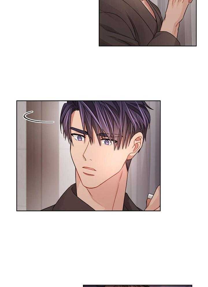 糟糕的计划（共2季）第77话图