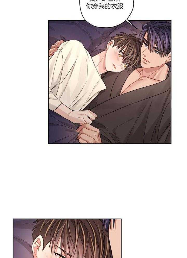 糟糕的计划（共2季）第77话图