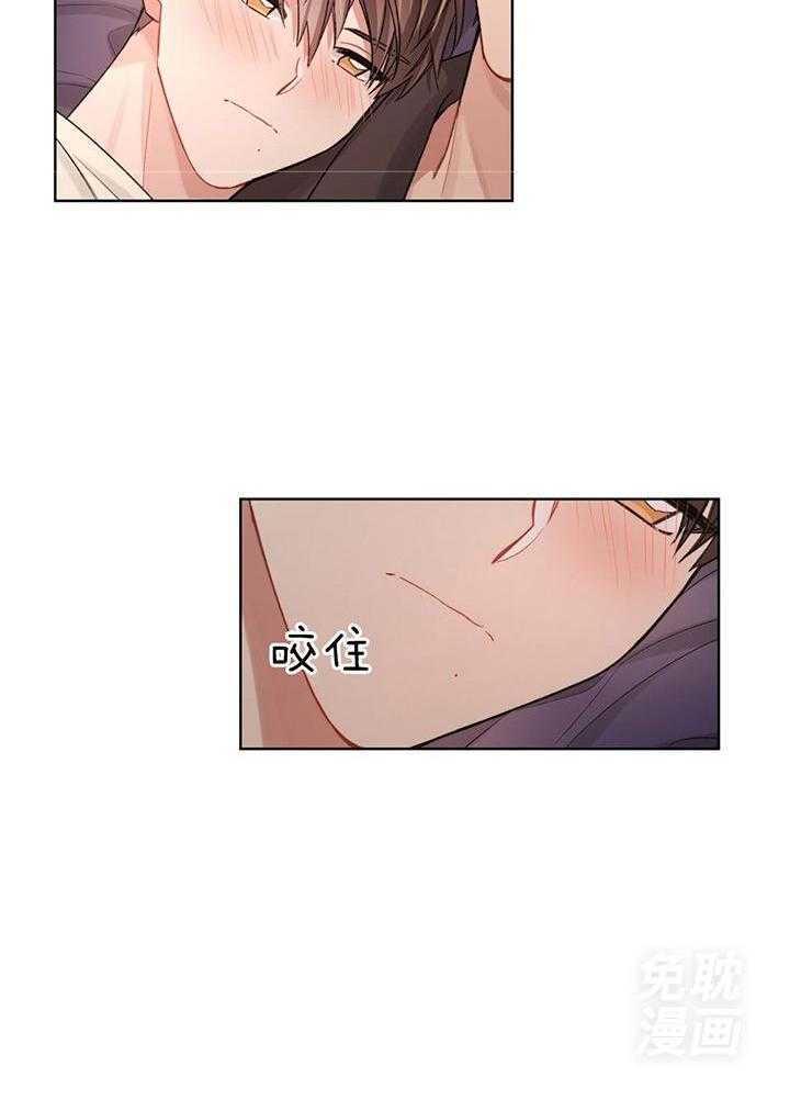 糟糕的计划（共2季）第77话图