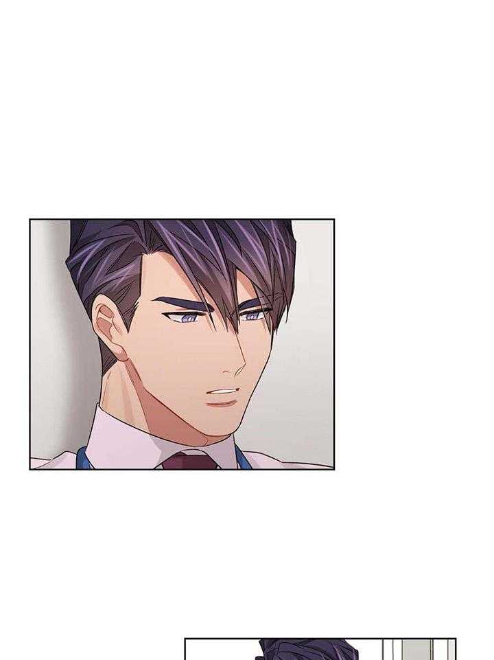 糟糕的计划（共2季）第82话图