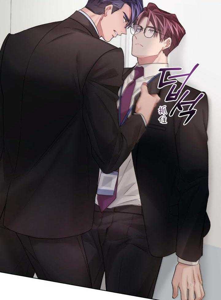 糟糕的计划（共2季）第88话图