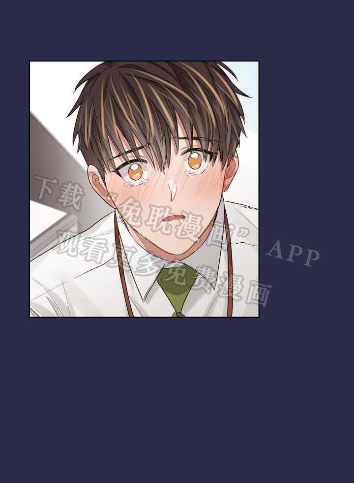 糟糕的计划（共2季）第88话图